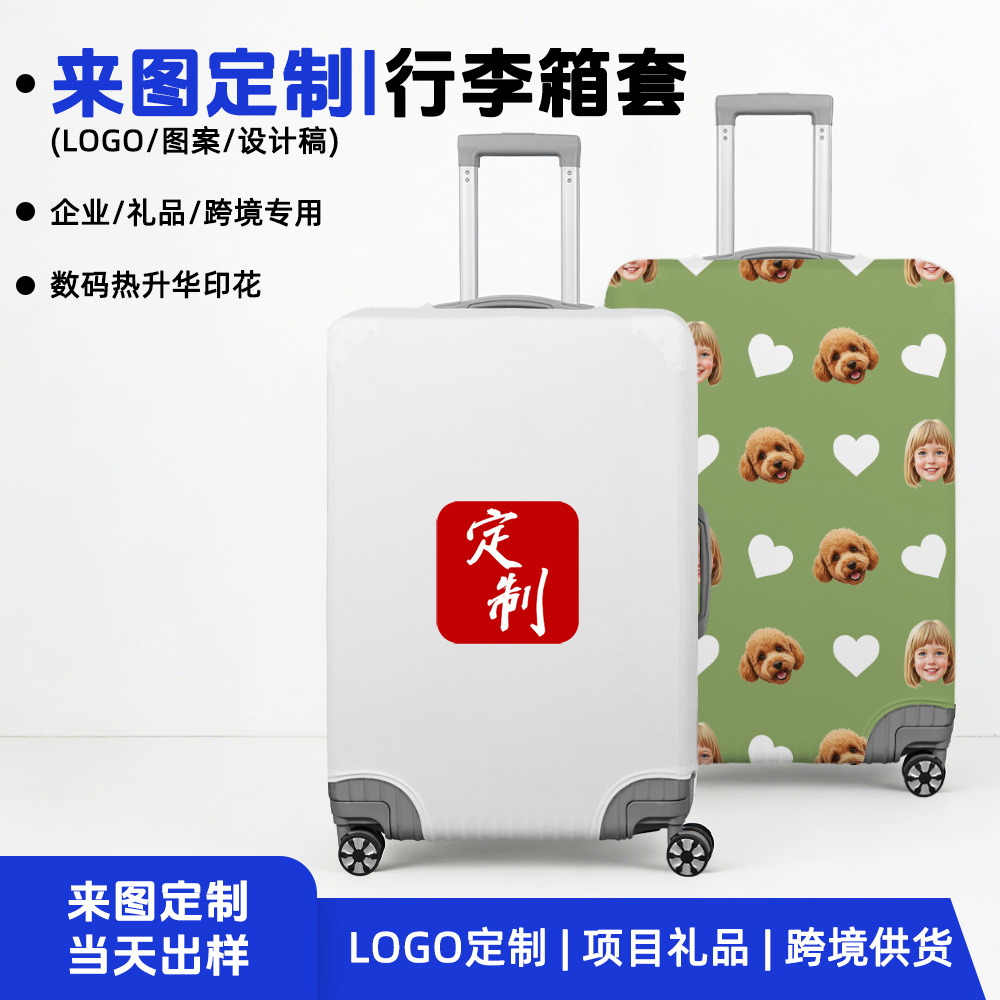 Corporativo regalo maleta cubierta para dibujo personalizado barra de tracción cubierta protector cubierta a prueba de polvo a granel personalizado