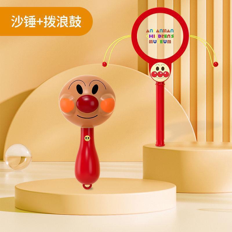 手でアンパンマンの砂ハンマーを握って、手で鈴を鳴らします。|undefined