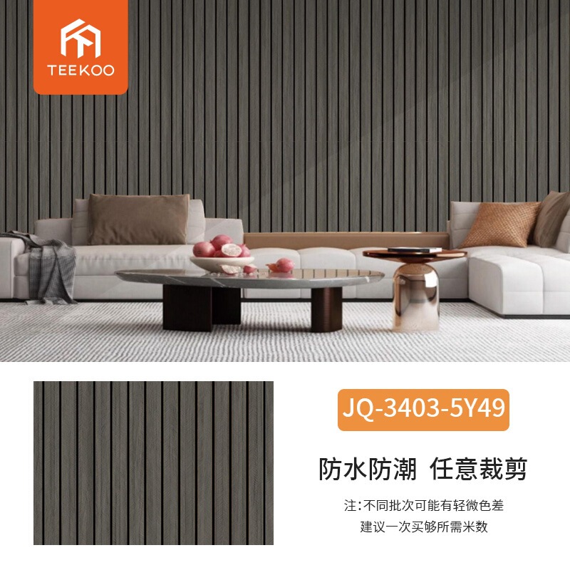 外贸跨境新款3d立体雕刻格栅墙贴背景墙装饰墙板自粘防水加厚隔删|undefined