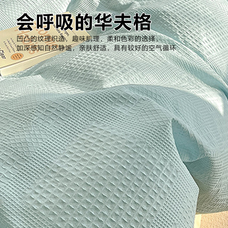 Juego de cuatro piezas de algodón puro de 60 hilos, clase 2024A, juego de funda nórdica y sábanas de algodón lavado de color liso, apto para todas las estaciones, moderno y sencillo.