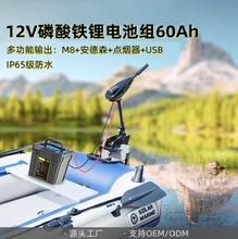 ����IP65����ˮ����ɭ50Ah�����F�늳ؽM��~����C�R�_����Դ