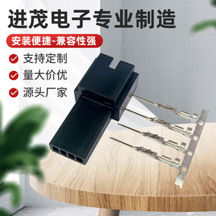 Envision 4-Hole Female Shell Connector, Automotive Wiring Harness Terminal Connector, Electric Vehicle Connector