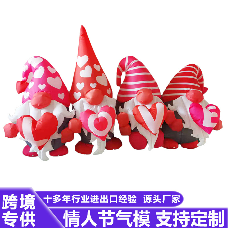 跨境专供情人节日充气卡通活动派对装饰用品结婚婚礼布置发光气模