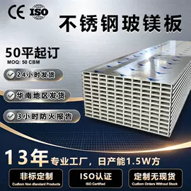 金属建材;保温隔热材料;彩钢瓦