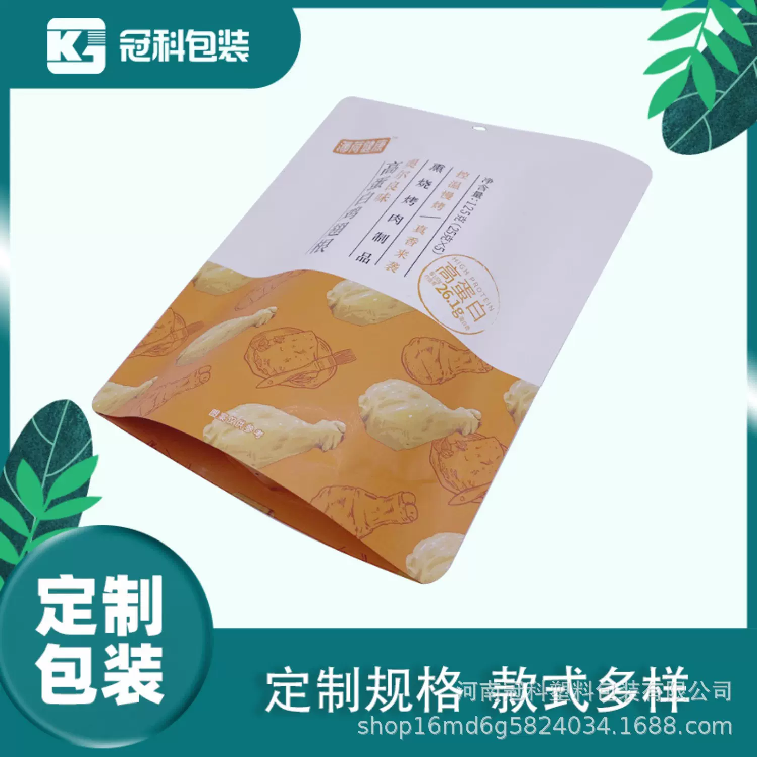 郑州定做芝麻丸包装袋自动包装机卷膜磨砂哑光膜透明镀铝复合膜袋