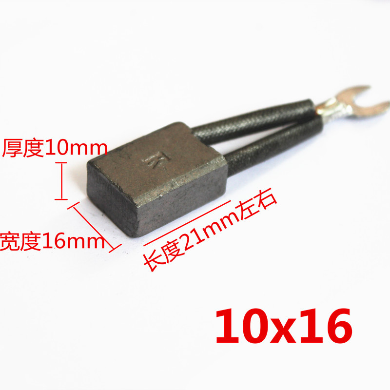 Tricycle Motor – Leidezhu Auto Parts and Accessories - 10x16-pair