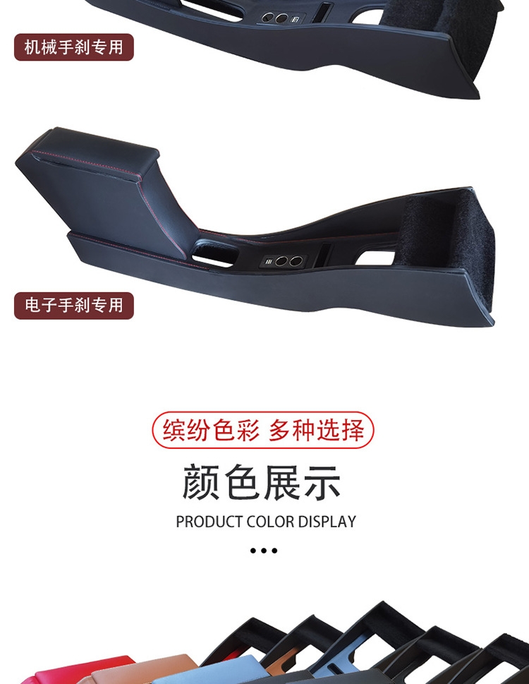 Applicable to zero running T03 armrest box T03 special car central armrest box multifunctional storage box modification storage box
