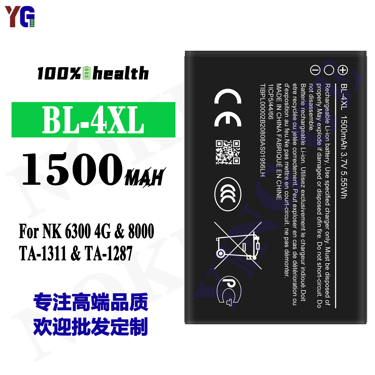 适用于诺基亚手机充电池BL-4XL全新耐用NK 6300 4G/8000工厂批发
