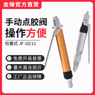 ���������S��11�������ֳ�ʽ�c�z�y����ʽ10���z����ӹ��z��Һ�y