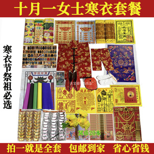 ʮ��һŮ�ͺ��¼��X��ȫ�׼����ω��·��S��ڤԪ����l�����ײ�