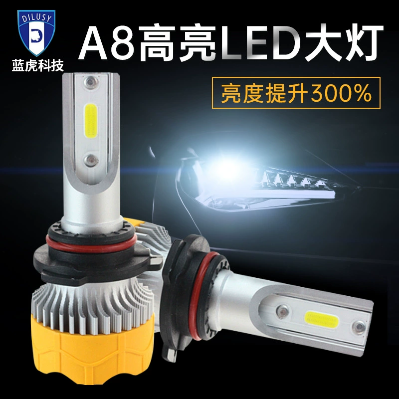 Трансграничные маленькие желтые люди A8 автомобильные светодиодные фары