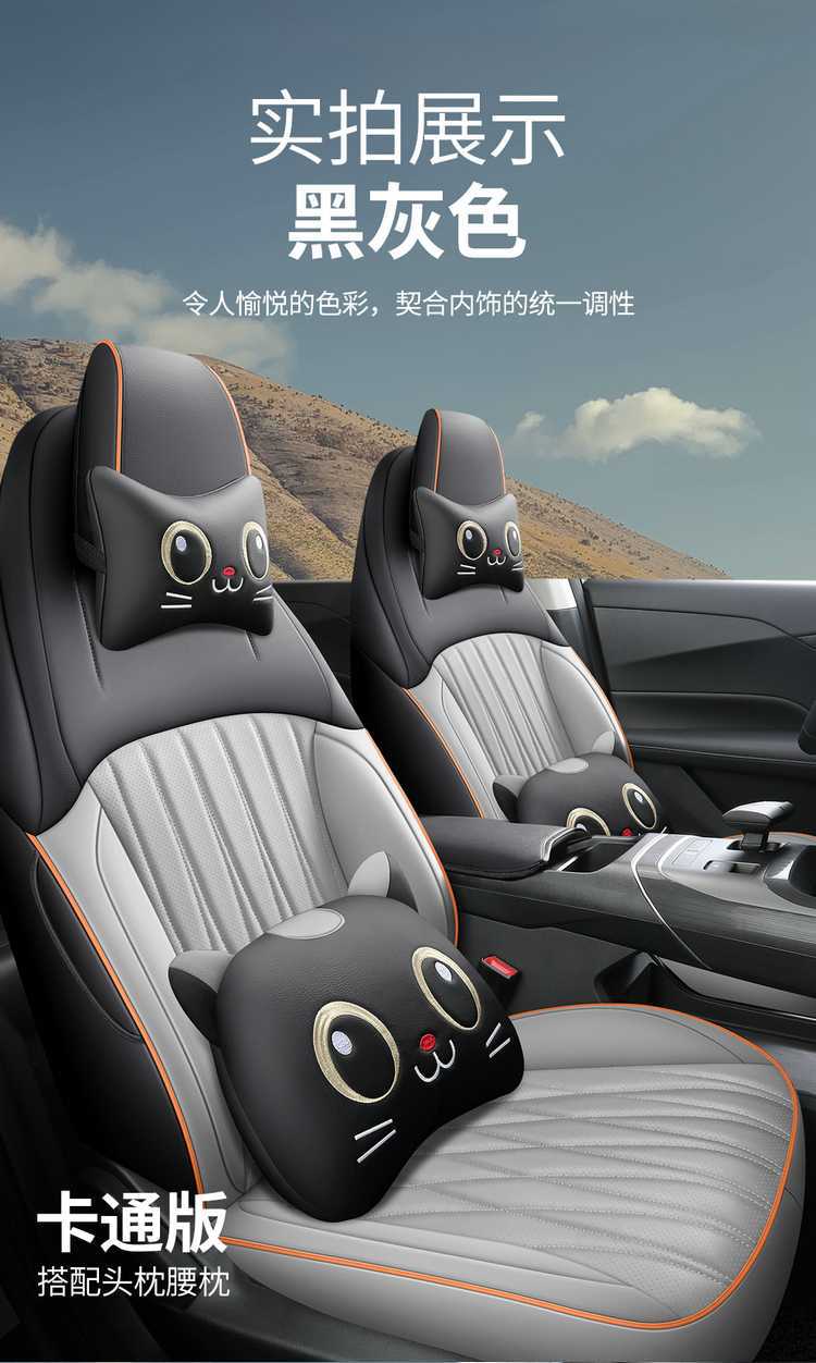 2426 model fourth-generation Changan Eado special car seat cushion, universal for all seasons, full-coverage seat cover, leather seat cover