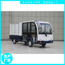 武威市1吨箱式货车全封闭5座货物转运车工具车定制YCT05-18-1T