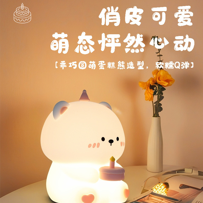 豆豆鸭小夜灯定时关闭卧室宿舍睡眠护眼可爱女生日礼物硅胶拍拍灯|undefined