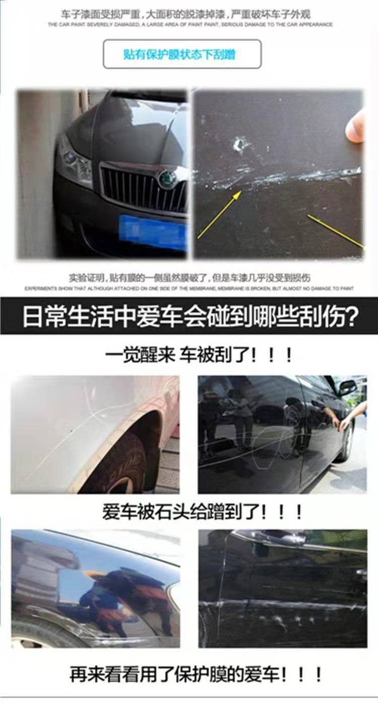 Car TPU invisible car paint protection film TPH transparent self-repair protective anti-scratch full-body car wrap