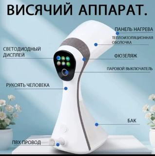 源头工厂跨境新款爆款便携式手持式挂烫机蒸汽电熨斗大蒸汽量