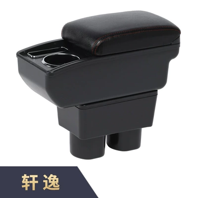 Suitable for Sylphy Classic Nissan Sylphy Armrest Armrest Box Overseas Cross-Border Modification Accessories Storage Modification