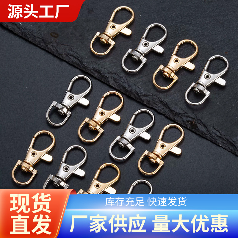 厂家直供新款毛球钥匙扣简约锌合金 DIY狗扣金属创意钥匙扣配件