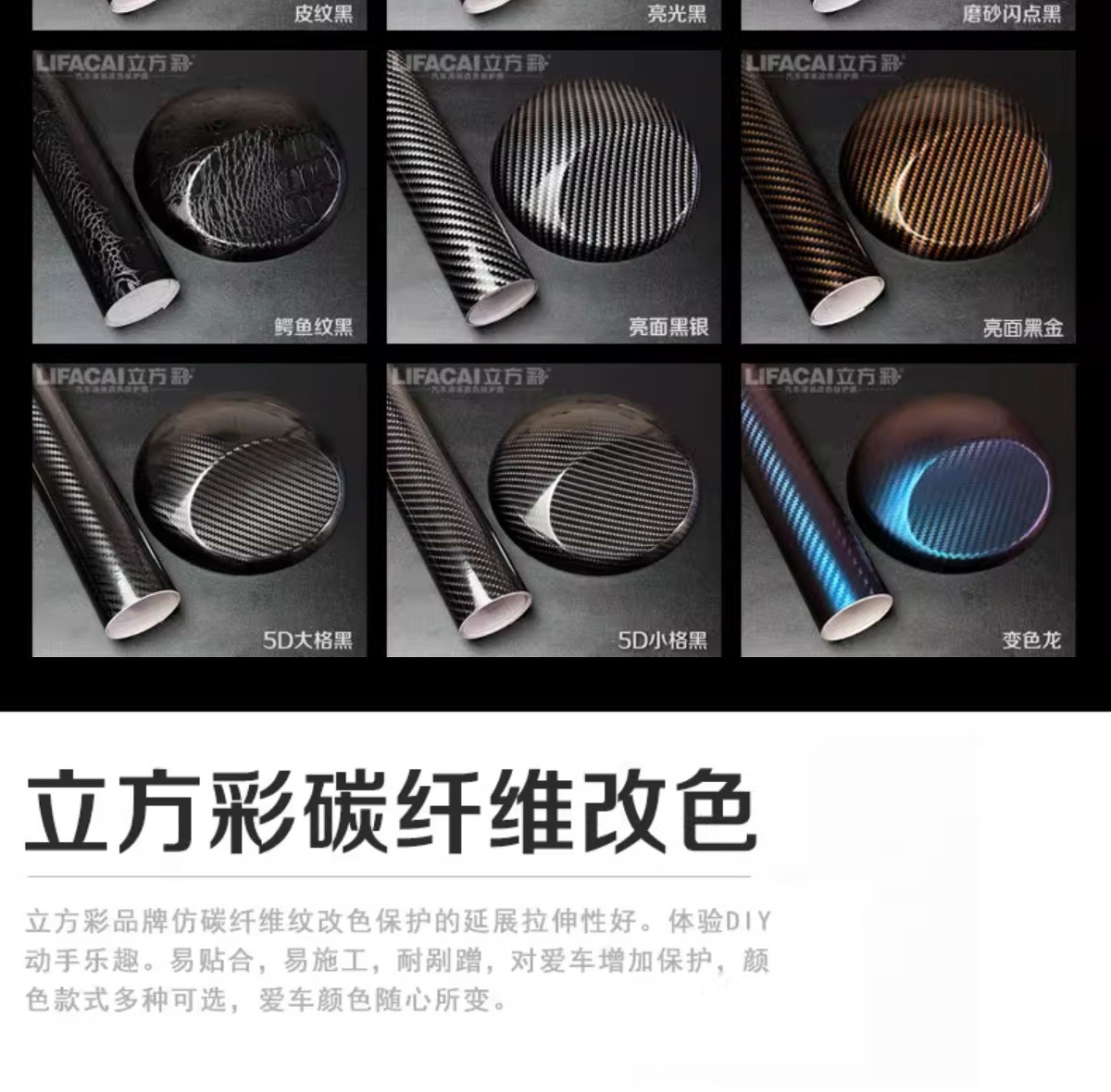 Carbon Fiber Sticker Car Color Changing Film Interior Central Control Body Motorcycle Film Roof Frosted Matte Black Film
