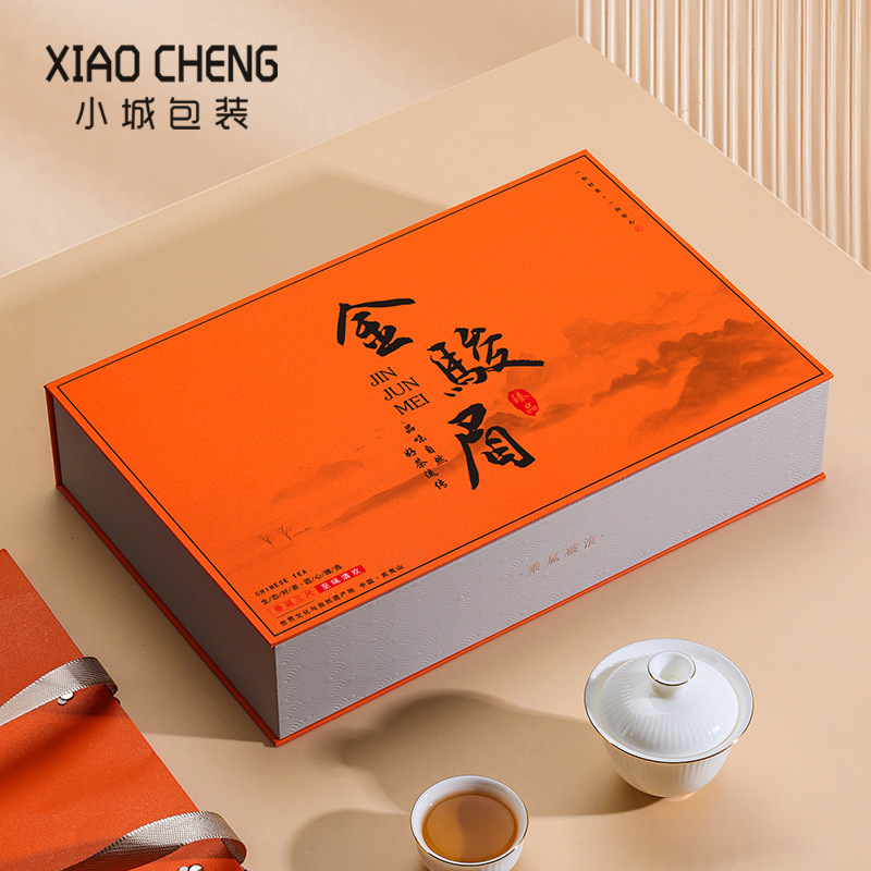 高档武夷红茶半斤装摆泡袋装茶叶包装盒空礼盒通用金骏眉礼盒空盒