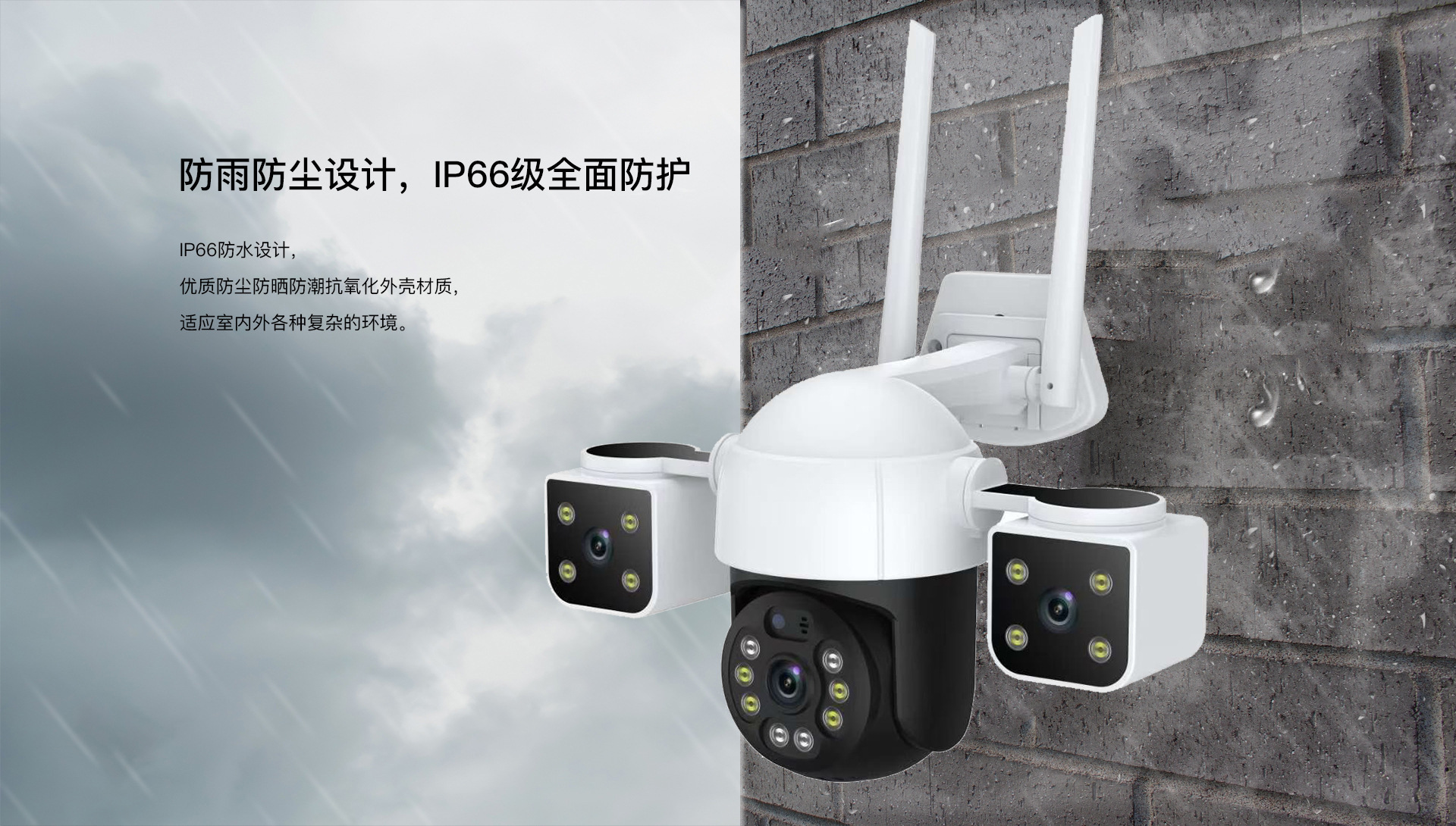 Three-lens full-color night vision waterproof high-resolution camera