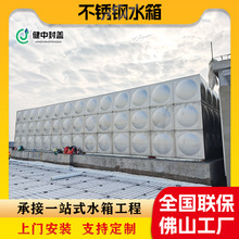 大型生活保温水箱不锈钢水箱方形消防水池储水箱BDF地埋镀锌板材