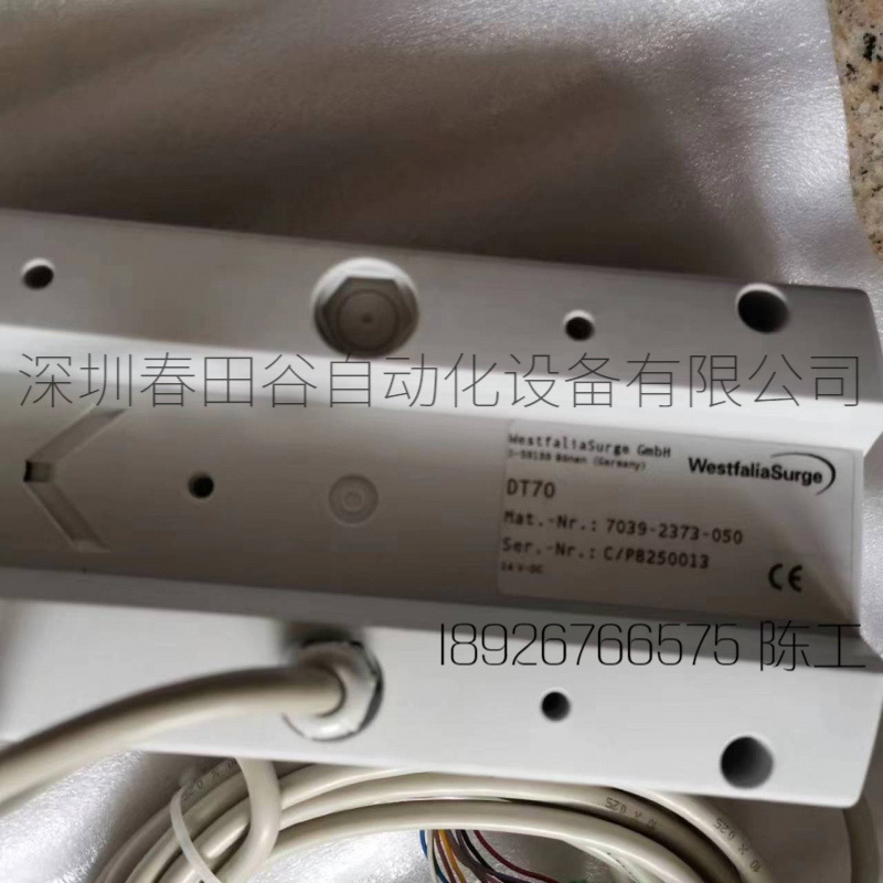 正品GEA控制面板DT70牧场奶牛挤奶厅奶位控制器70392373050