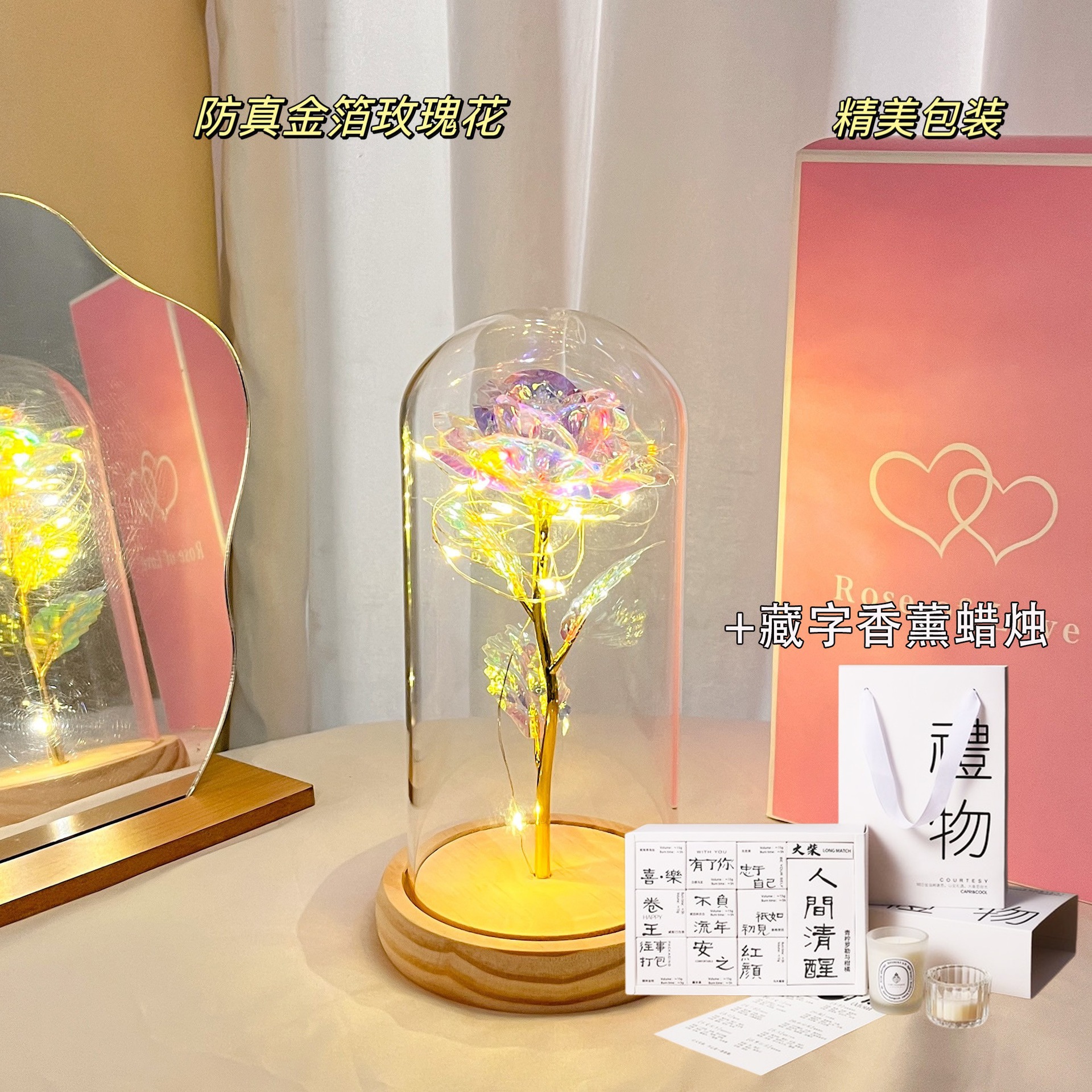 Special offer - colored gold (wooden base) + tibetan scented candle set, free battery