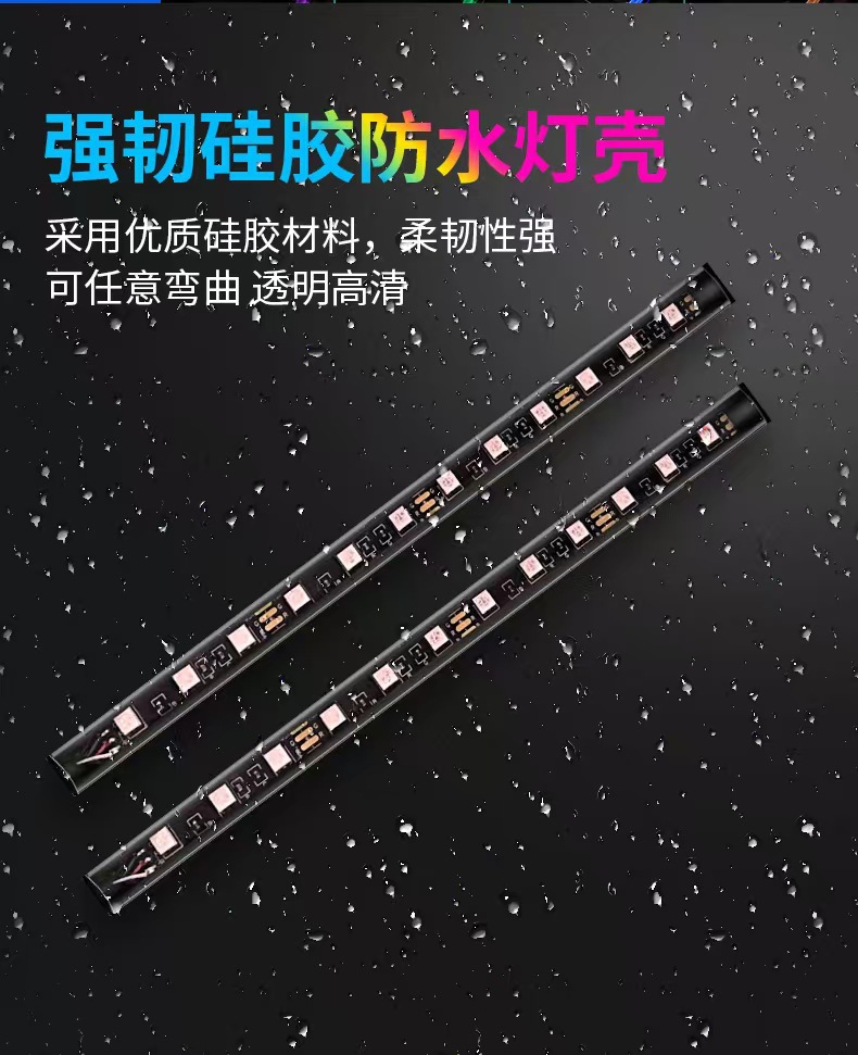 Car Ambient Light, In-Car Footwell Atmosphere Light, Car Decoration, Colorful Sound-Controlled Rgb Music Rhythm Led Light Strip