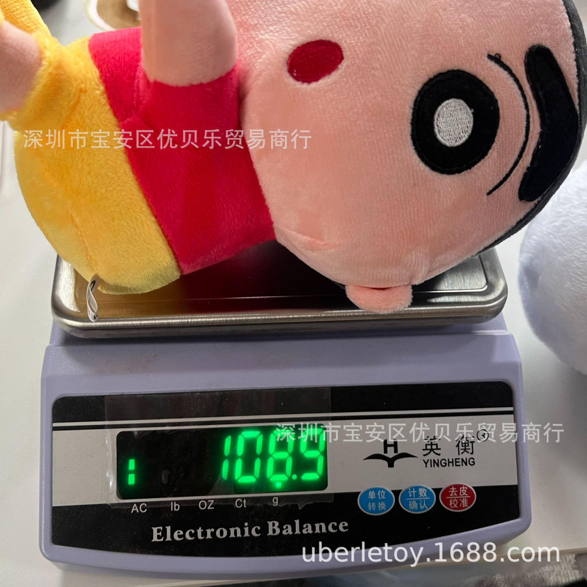 蜡笔小新小白狗