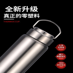 304 Stainless Steel Water Cup Single Layer Large Capacity Water Kettle Women's Outdoor Sports Cup Portable Non-Insulation Quanzhijin