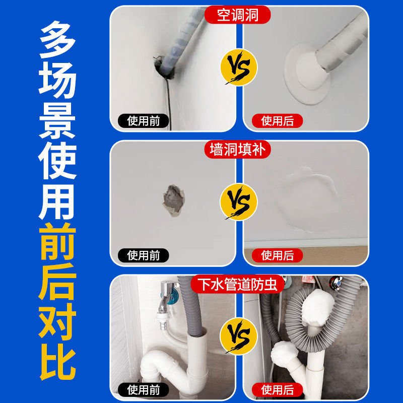 人民电器空调孔密封胶泥填堵洞口补墙堵孔防火家用防水堵漏泥|undefined
