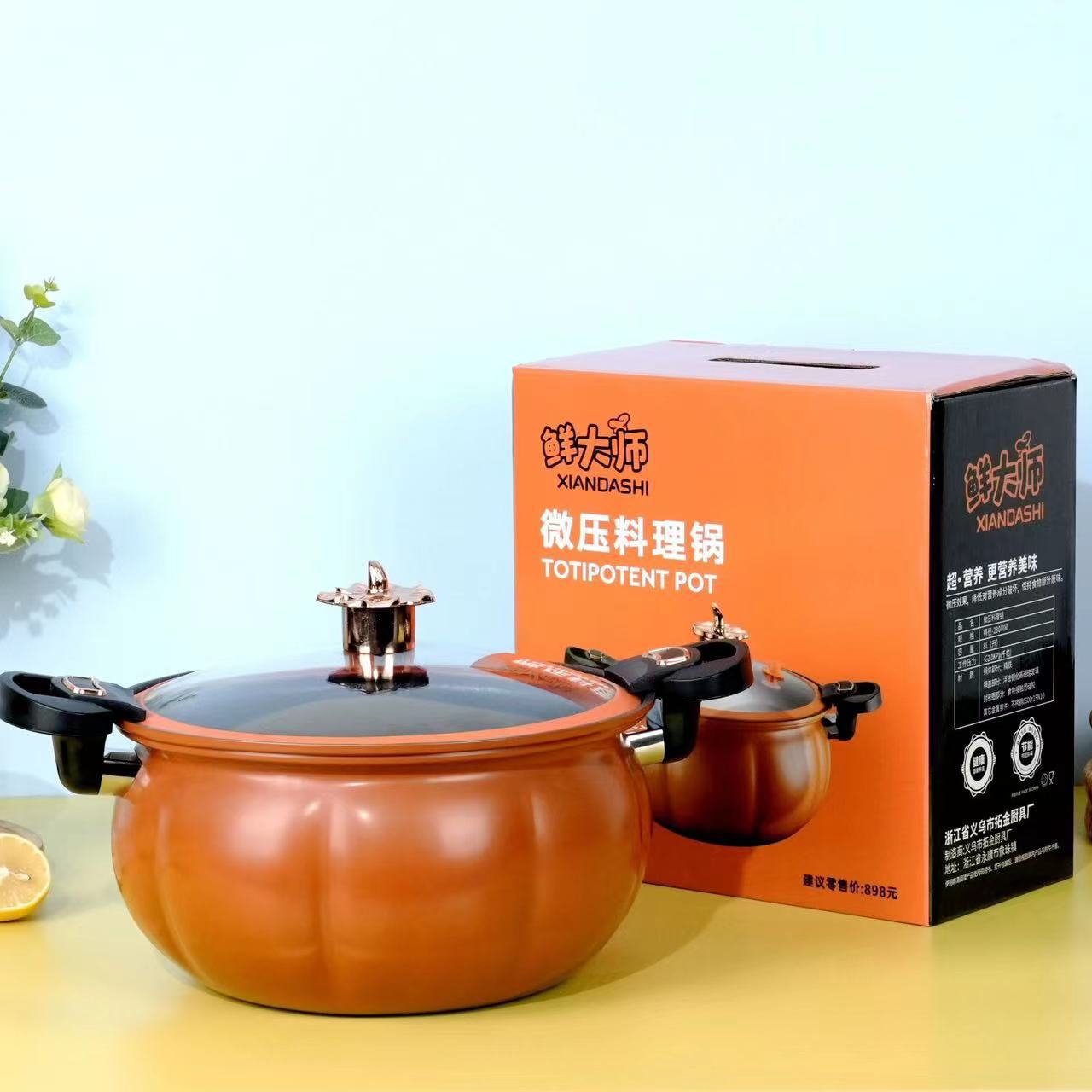 1,1 두께 호박 냄비 [8 리터]]