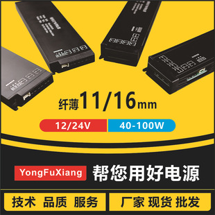 12V24V �����X�� LED �Դ 40-100W ���~��׃����չ�����l�Դ