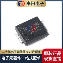 原装正品 S10MC SMC 1000V/10A 贴片通用整流二极管（5只）
