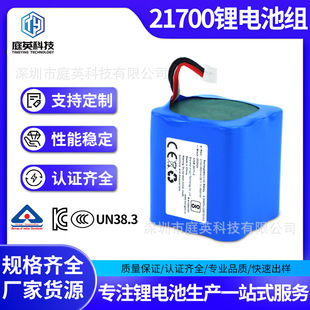 ����21700�늳�11.1V13500mah늄�����܇ 늄Ӱ��ִ�����늳ؽM