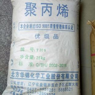 ��������PP  T30S  �A�\���� ���Ͼ۱�ϩ ���z�� ���������