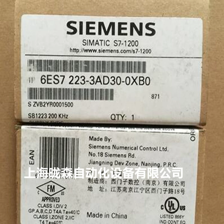 Новый 6ES7223-3AD30-0XB0 Siemens S7-1200, цифровой модуль ввода/вывода SB 1223
