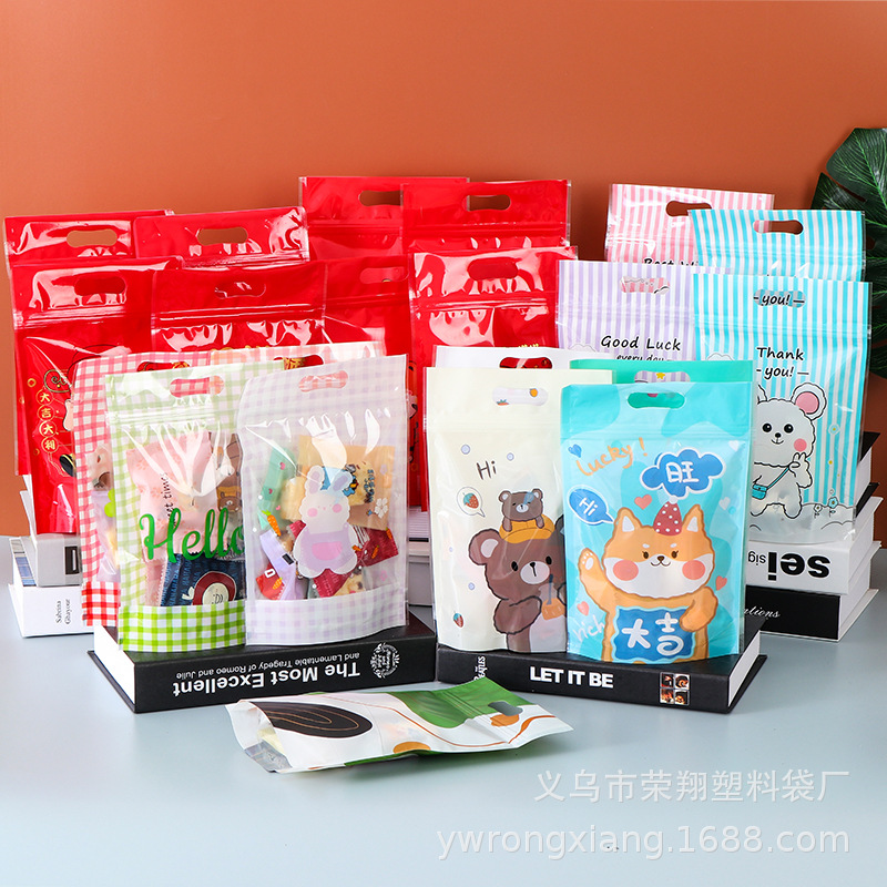 小零食自立袋烘焙坚果饼干拉链袋雪花酥牛轧糖袋50个可重复密封