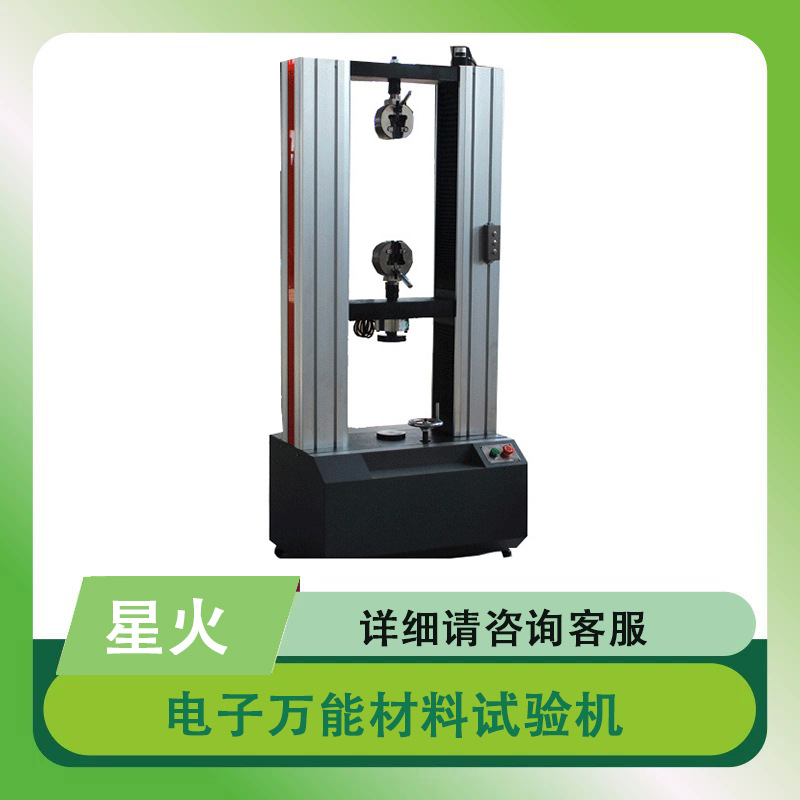 铝合金地板压力试验机价格，铝合金防静电地板压力检测设备