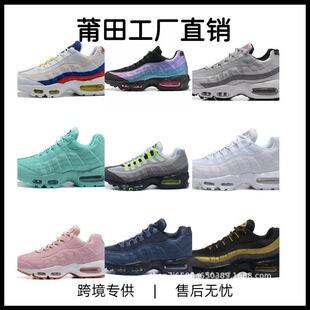 �羳AirMax95����Ьȫ�ƚ�|�\���п��ϵ�Ь��a͸���ܲ�Ь