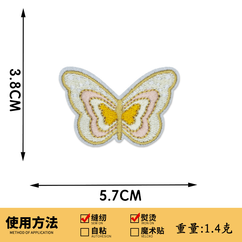 新しいカラフルな蝶刺繍布ステッカー花パッチステッカー衣類アクセサリーアクセサリーバッグ装飾ステッカー布刺繍|undefined