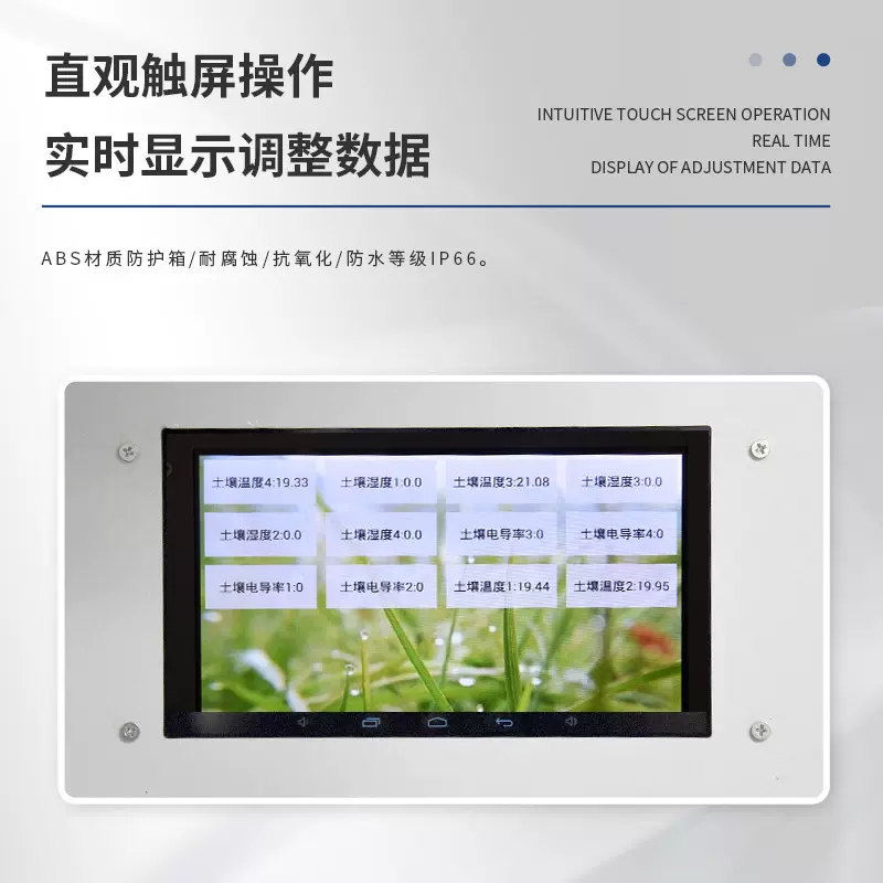 农业自动气象站微型气象监测仪太阳能气象监测站智能小型气象站