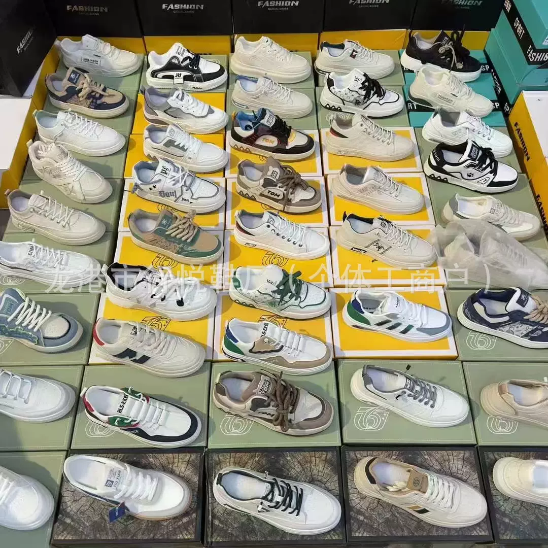 精品超纤男鞋 休闲小白鞋工厂批发摆地摊鞋子 库存外贸鞋子尾货鞋