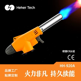 厨用点火器;野营锅具;卡式炉