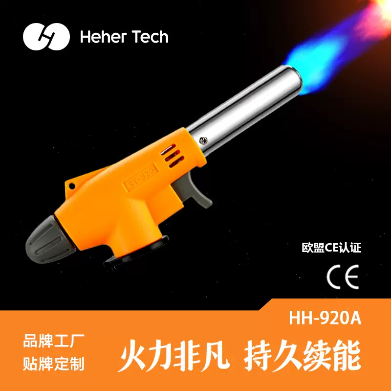 跨境手动家用多功能燃气卡式喷火枪户外野营喷枪打火机点火器