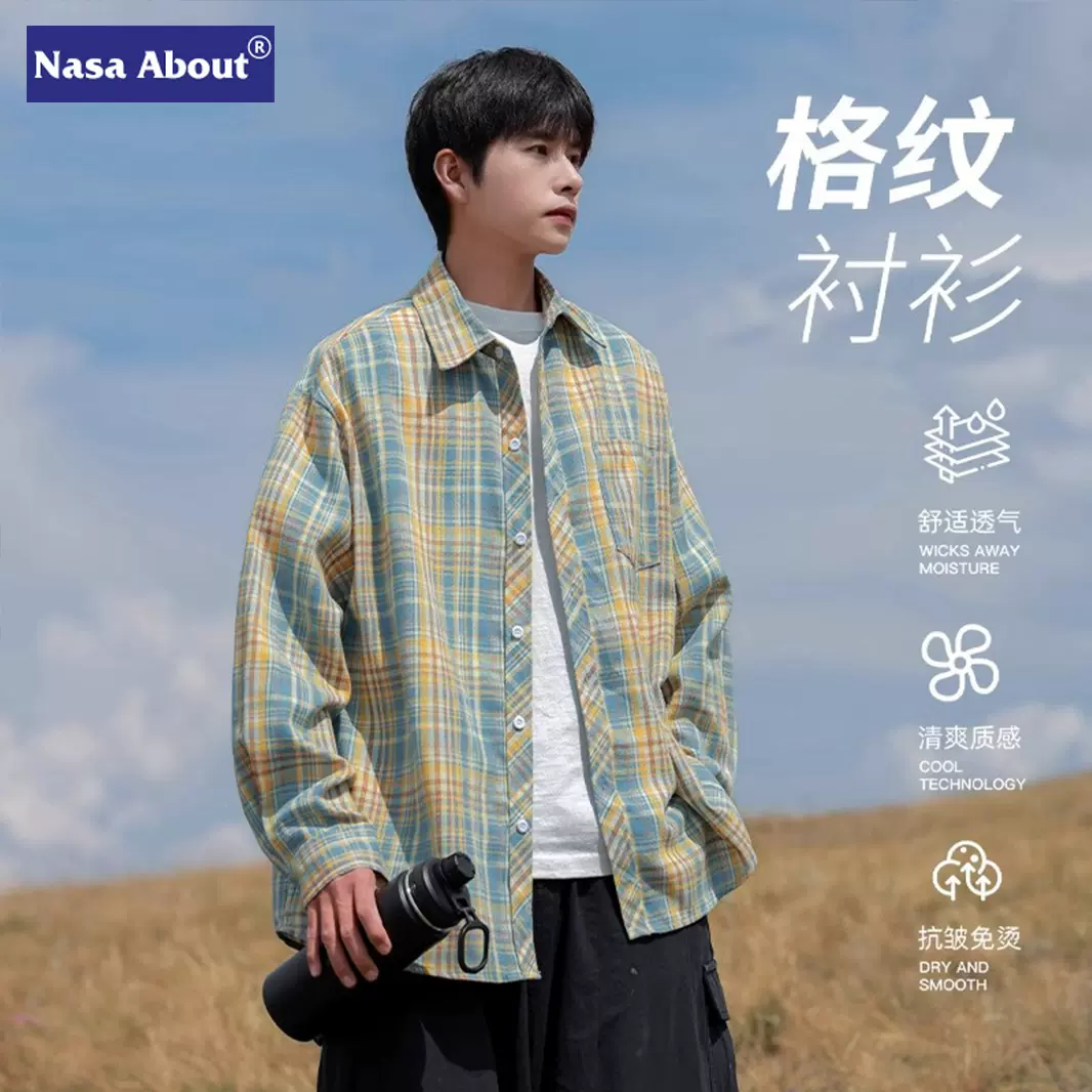 NASA黄色格子衬衫男士长袖春秋2024新款宽松休闲上衣男生衬衣外套