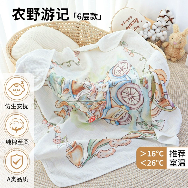 Gauze wrap-6 layers-Farming Travel Notes
