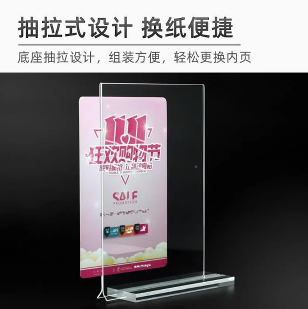 透明亚克力加工磁吸立式桌号牌广告展示牌餐厅桌面展示架奶茶店台