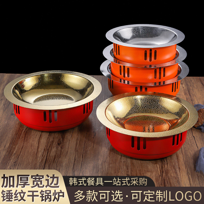 Japanese-Style Hammered Dry Boiler Stainless Steel Meat Crab Pot Alcohol Stove Commercial Small Hot Pot Spicy Crayfish Farmhouse Stir-Fried Meat